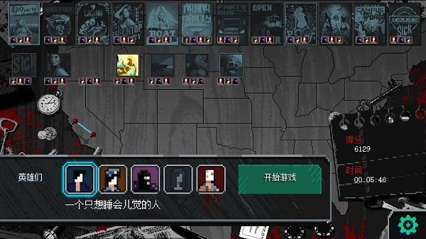 瘋狂派對go(Party Hard Go)