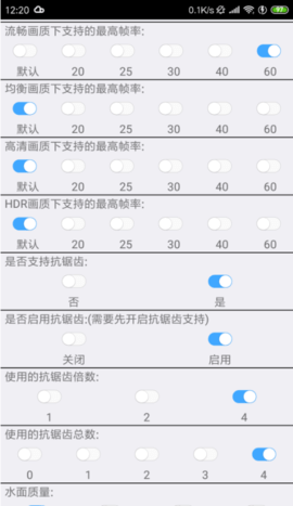 吃雞優(yōu)化器