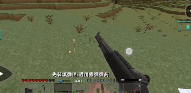 生存戰(zhàn)爭黑蝎槍械模組