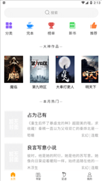 第九中文網(wǎng)