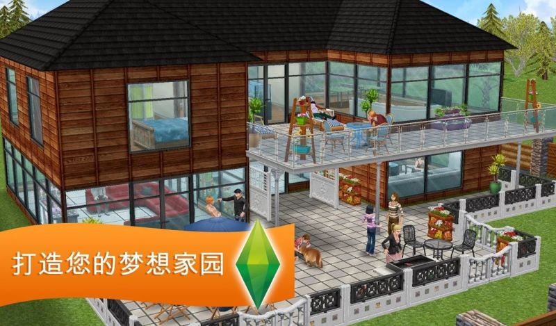 模擬人生免費版(Sims FreePlay)