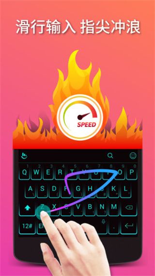 觸寶輸入法v7.0.4.2最新版