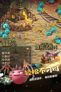 不思議迷宮(Gumballs&Dungeons)