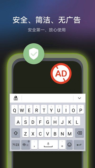 小藝輸入法(Celia Keyboard)