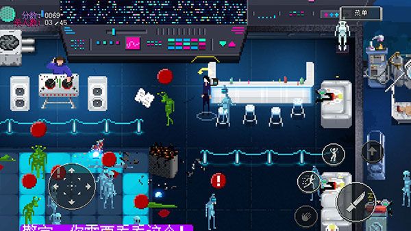 瘋狂派對go(Party Hard Go)