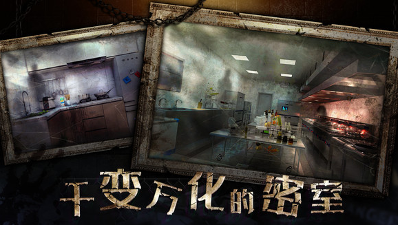 免費的密室解謎逃脫游戲大全