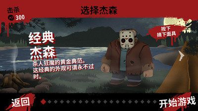 十三號星期五(Friday the 13th)