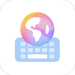 小藝輸入法(Celia Keyboard)