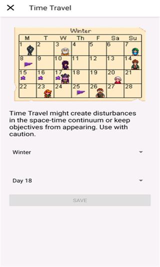 星露谷物語修改器(Stardew Save Editor)