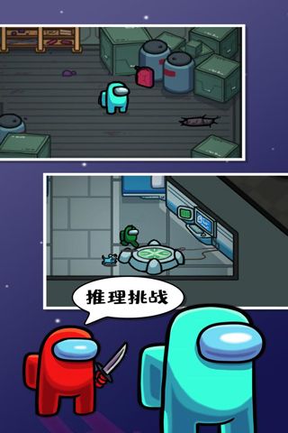 在我們之間中文版