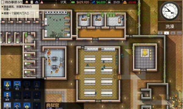 監(jiān)獄建筑師(Prison Architect)