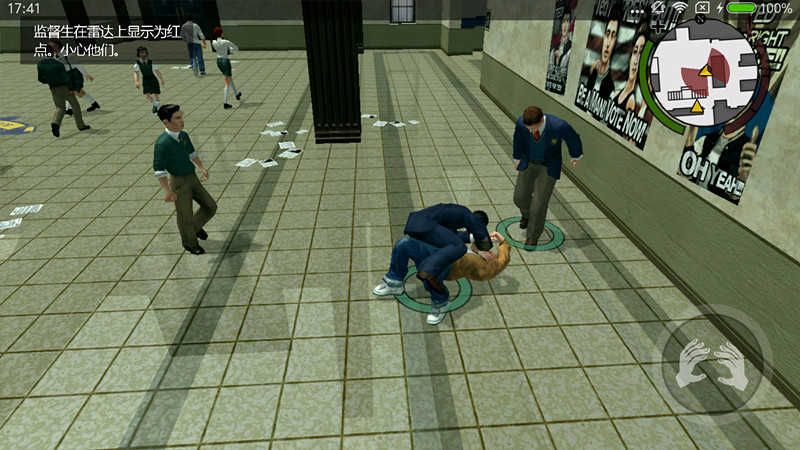 惡霸魯尼中文版(Bully)