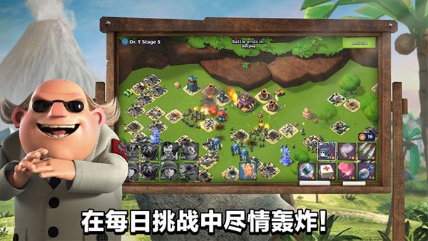 海島奇兵百度版最新版v45.540.2(Boom Beach)