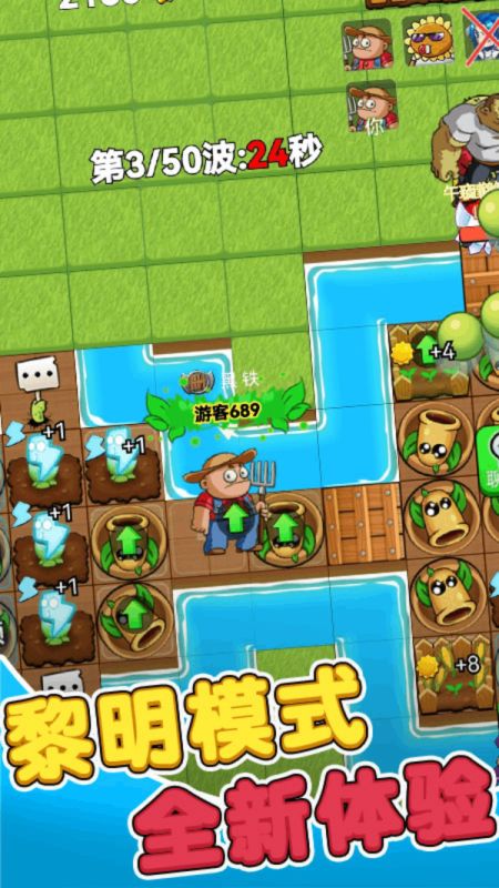 別惹農(nóng)夫正常版