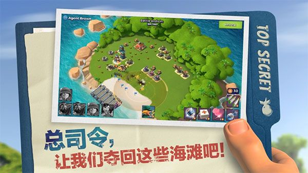 海島奇兵百度版最新版v45.540.2(Boom Beach)