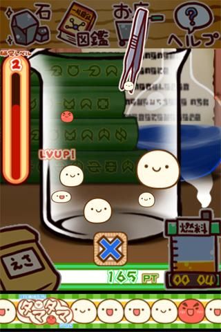 不思議微生物研究所