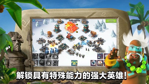 海島奇兵百度版最新版v45.540.2(Boom Beach)