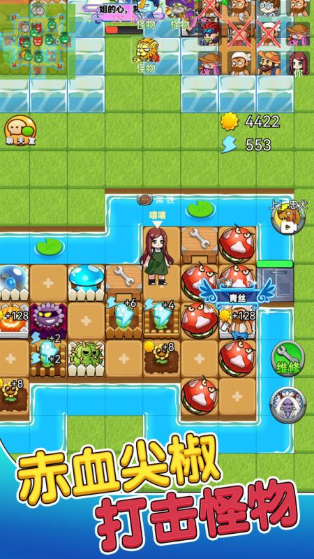 別惹農(nóng)夫正常版