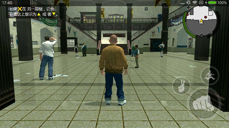 惡霸魯尼中文版(Bully)