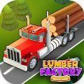 木材廠大亨(Lumber factory Merge Game)