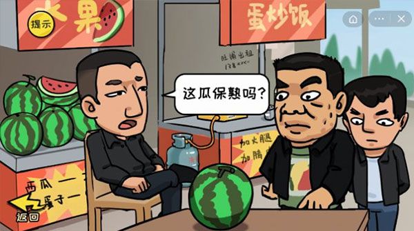 抖個(gè)大包袱