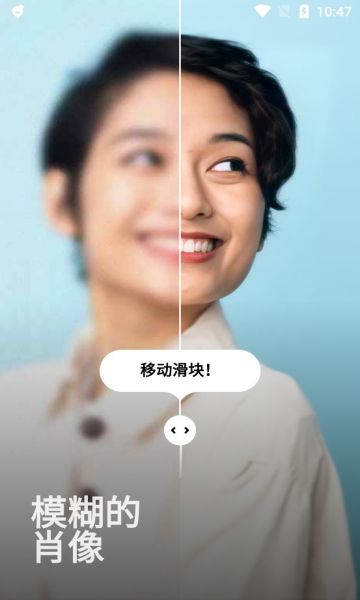 remini免費版v3.7.188(Remini)