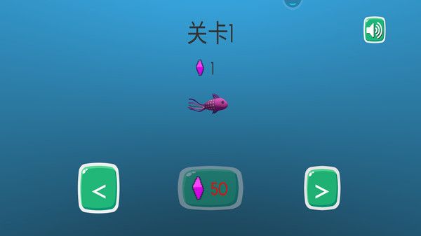 大魚吃小魚2中文版