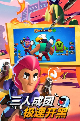 荒野亂斗魔改版宇宙服