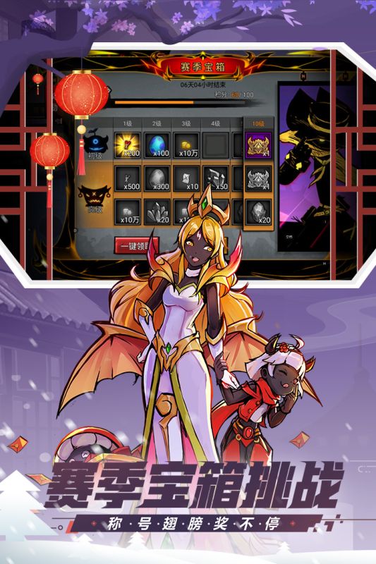 火柴人聯(lián)盟2