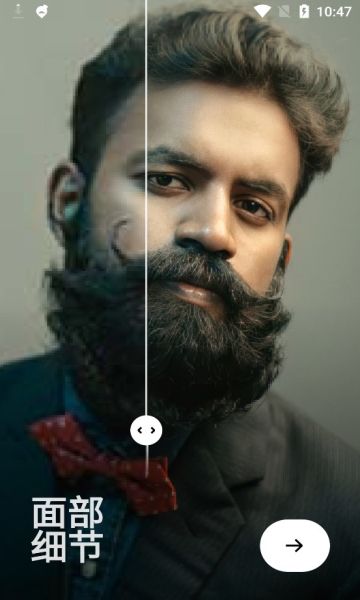 remini免費版v3.7.188(Remini)