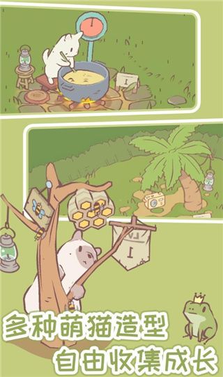 貓湯物語中文版(Cats&Soup)