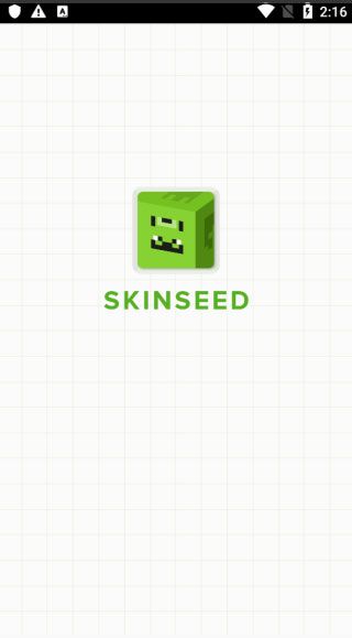 我的世界皮膚制作器(Skinseed)