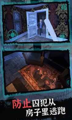 恐怖奶奶模擬器5