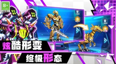 機甲機器人大戰(zhàn)