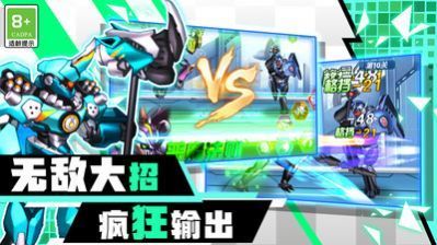 機甲機器人大戰(zhàn)