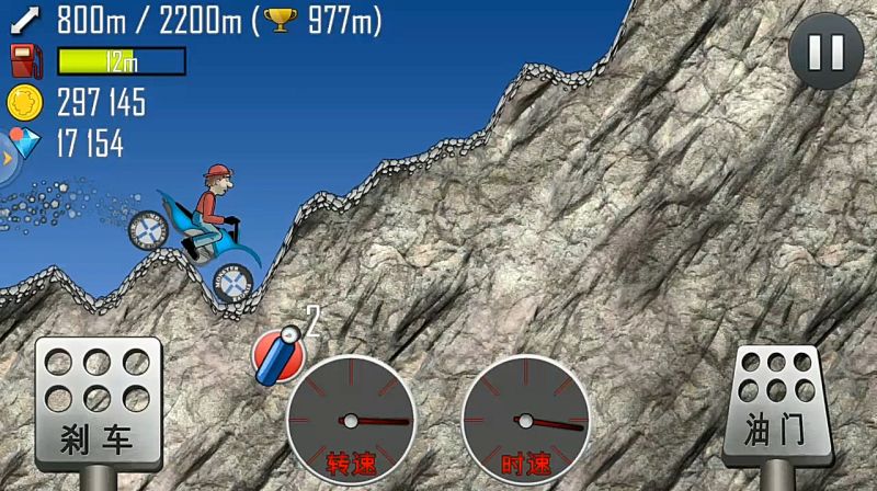 跟登山賽車差不多的單機游戲