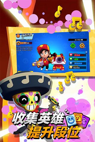 荒野亂斗魔改版宇宙服