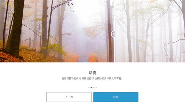 photoshop中文版免費(fèi)(Photoshop Express)