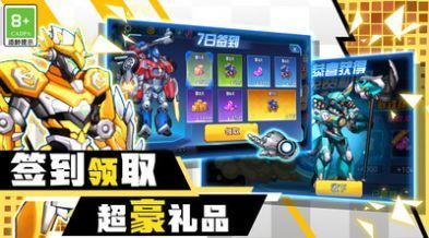 機甲機器人大戰(zhàn)