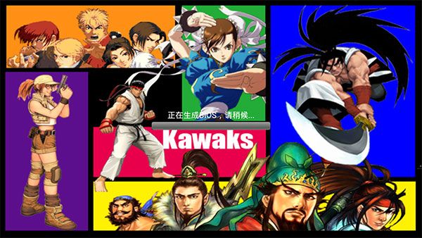 kawaks街機模擬器v5.2.7tv版(Kawaks Arcade Emulator)