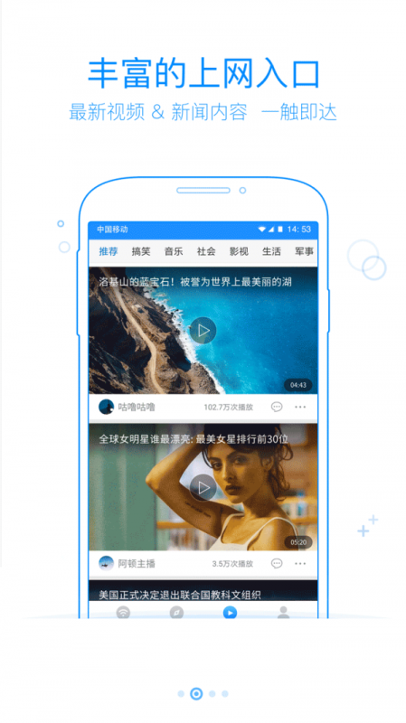 360免費wifi手機版