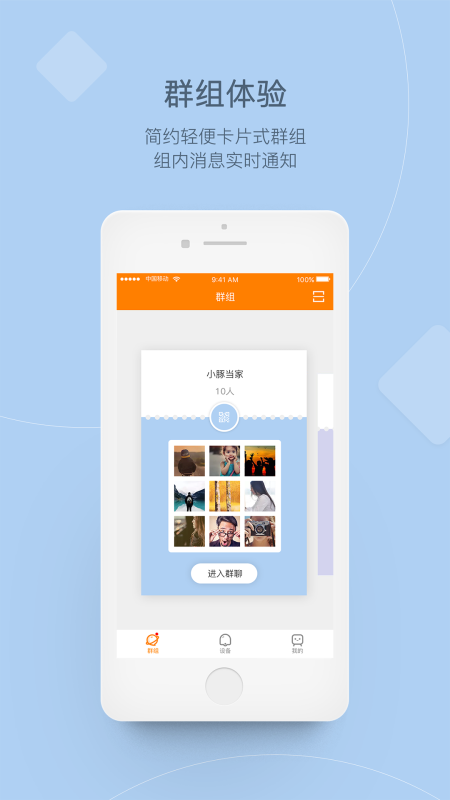 小豚當家(WowCam)