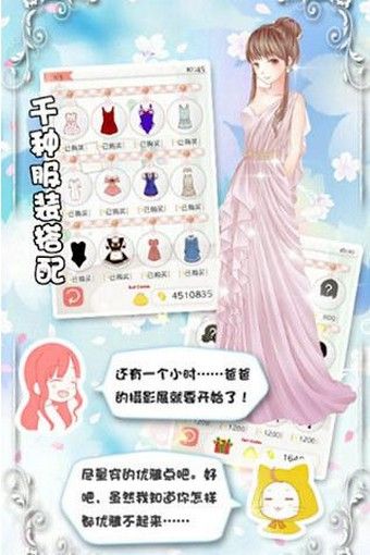 可可的時空旅行