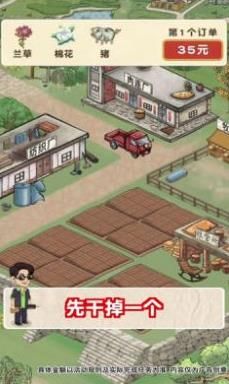 王大錘的幸福生活