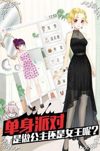 可可的時空旅行