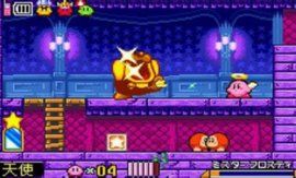 星之卡比鏡之迷宮