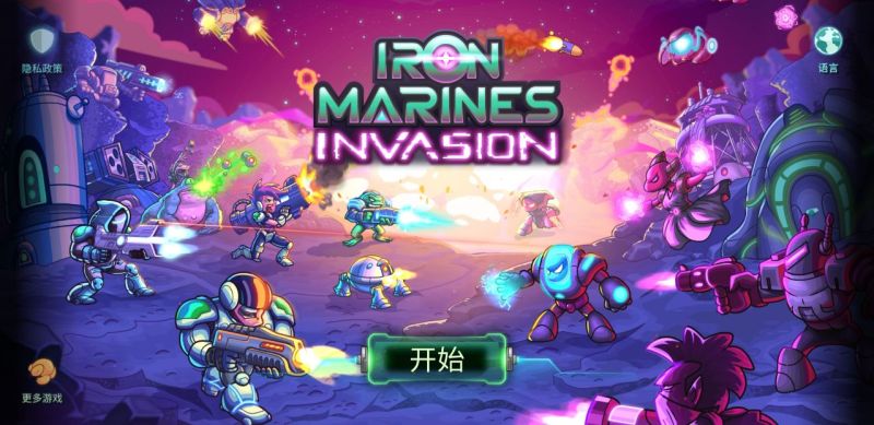 鋼鐵戰隊入侵(Invasion)