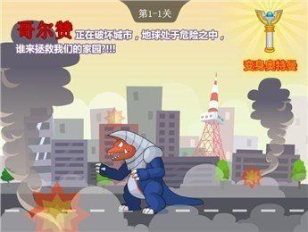 奧特曼兄弟聯(lián)手2