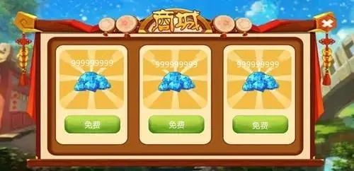 9999999999億金幣鉆石的游戲下載