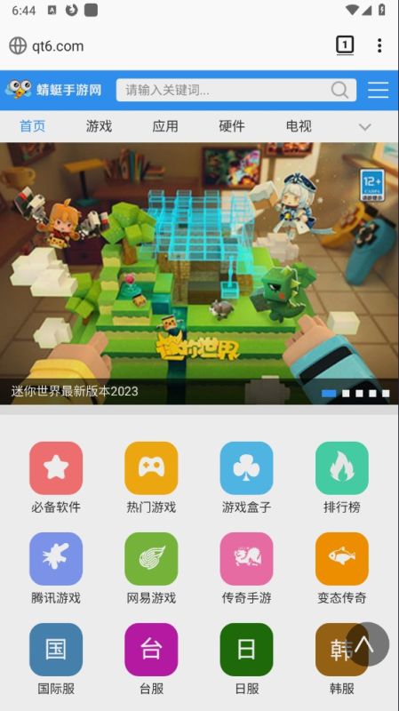 firefox瀏覽器(Firefox)